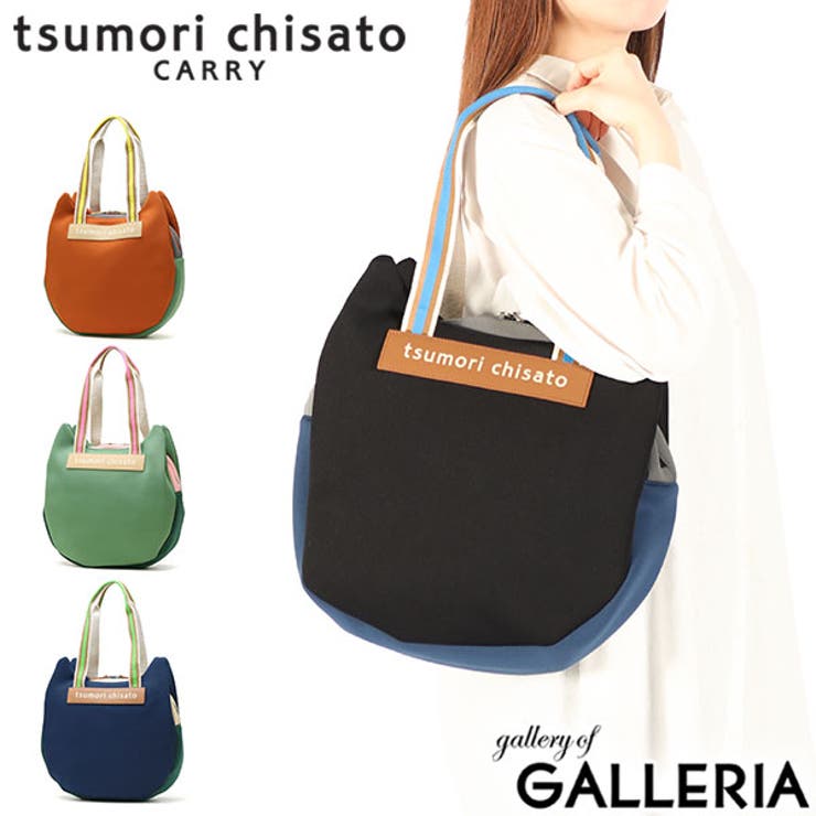 ツモリチサト トートバッグ tsumorichisatoCARRY | ギャレリア Bag＆Luggage | 詳細画像1 