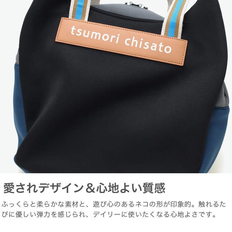 ツモリチサト トートバッグ tsumorichisatoCARRY | ギャレリア Bag＆Luggage | 詳細画像3 
