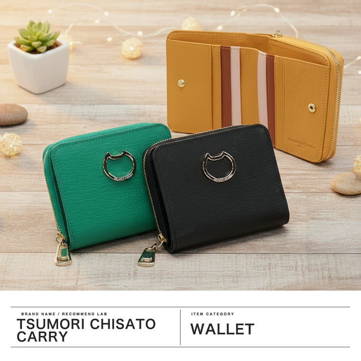 ツモリチサト 二つ折り財布 tsumorichisatoCARRY | ギャレリア Bag＆Luggage | 詳細画像2 