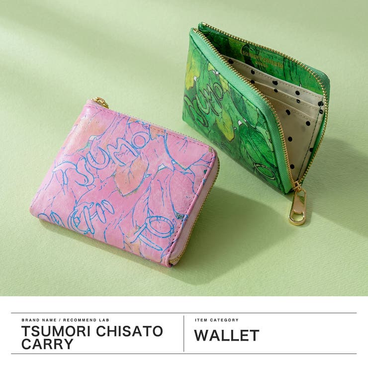 ツモリチサト 財布 tsumorichisatoCARRY | ギャレリア Bag＆Luggage | 詳細画像2 