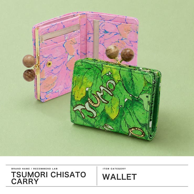 ツモリチサト 二つ折り財布 tsumorichisatoCARRY | ギャレリア Bag＆Luggage | 詳細画像2 
