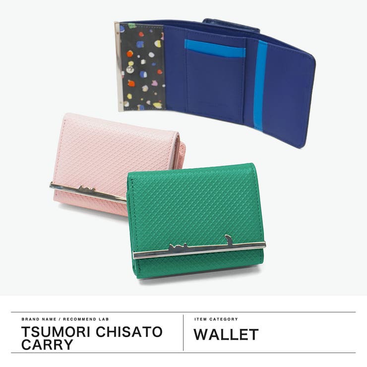 ツモリチサト 三つ折り財布 tsumorichisatoCARRY | ギャレリア Bag＆Luggage | 詳細画像2 