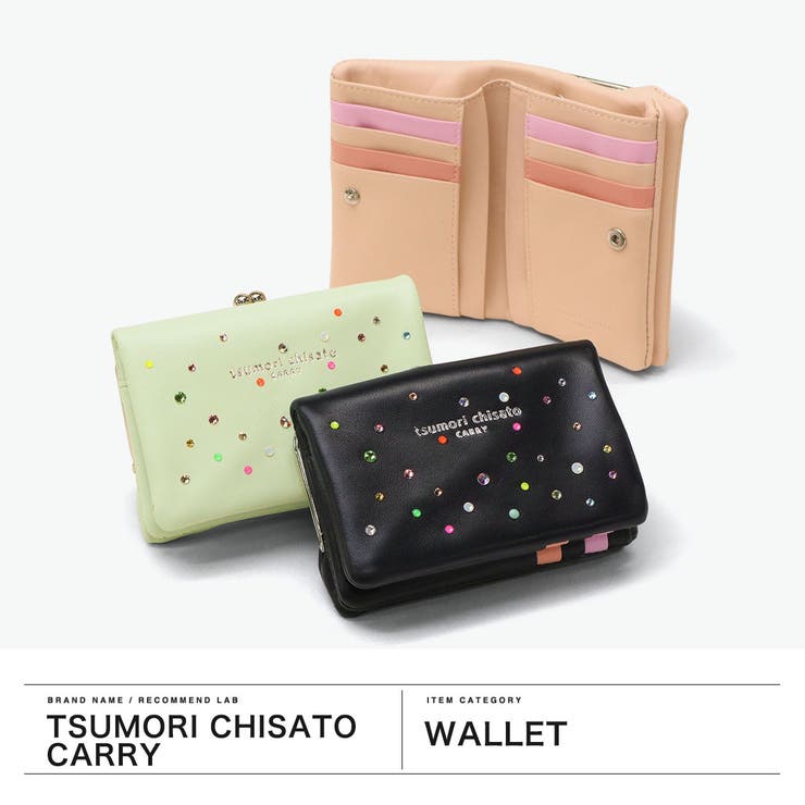 ツモリチサト 二つ折り財布 tsumorichisatoCARRY | ギャレリア Bag＆Luggage | 詳細画像2 