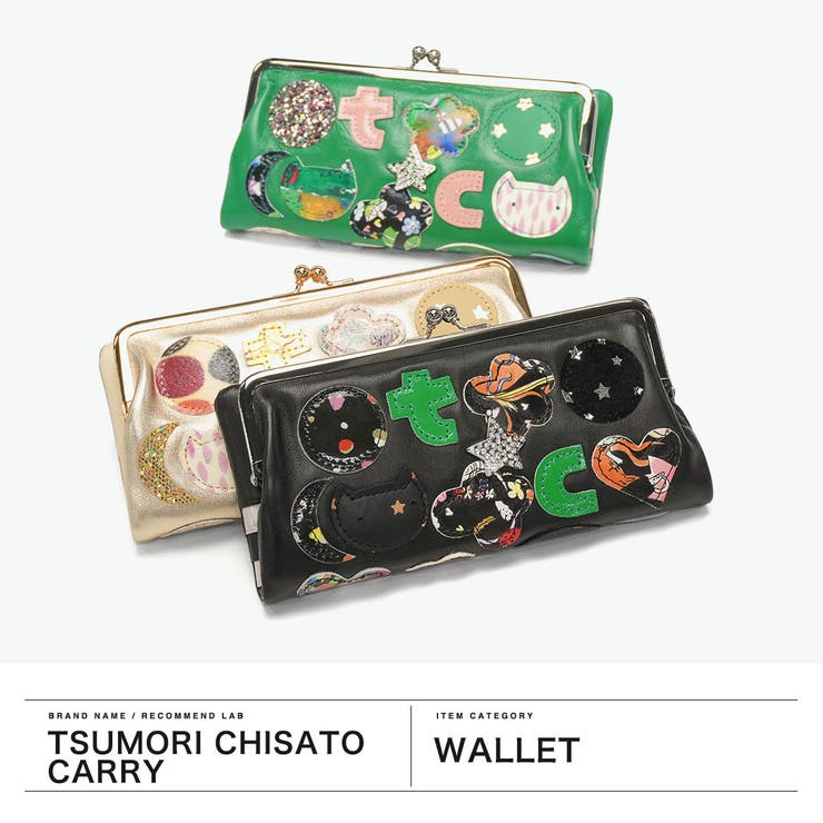 ツモリチサト 長財布 tsumorichisatoCARRY | ギャレリア Bag＆Luggage | 詳細画像2 