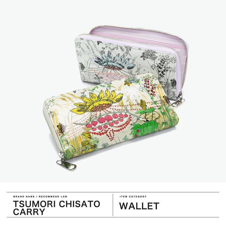 ツモリチサト 長財布 tsumorichisatoCARRY | ギャレリア Bag＆Luggage | 詳細画像2 
