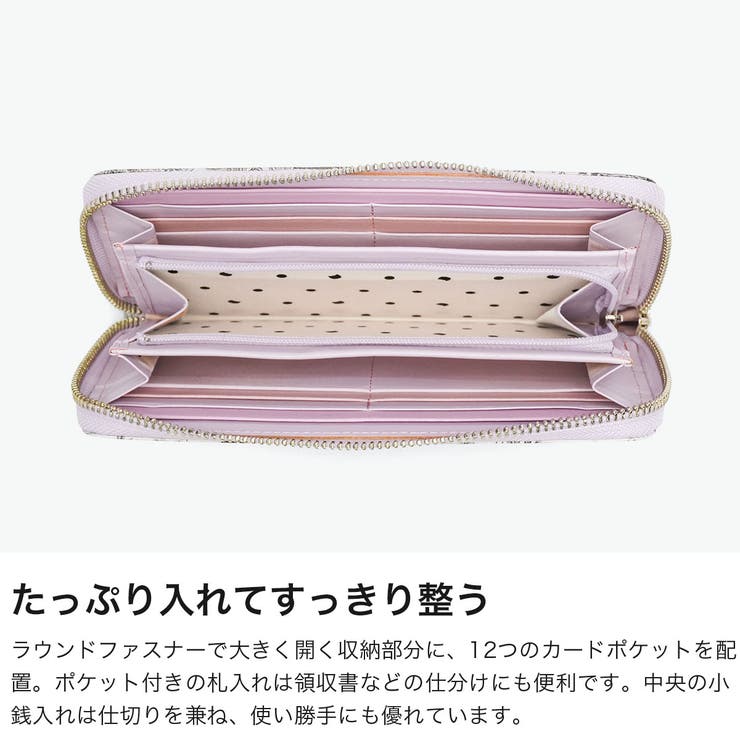 ツモリチサト 長財布 tsumorichisatoCARRY | ギャレリア Bag＆Luggage | 詳細画像4 