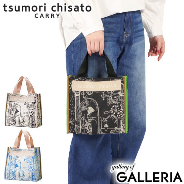 ツモリチサト トートバッグ tsumorichisatoCARRY | ギャレリア Bag＆Luggage | 詳細画像1 