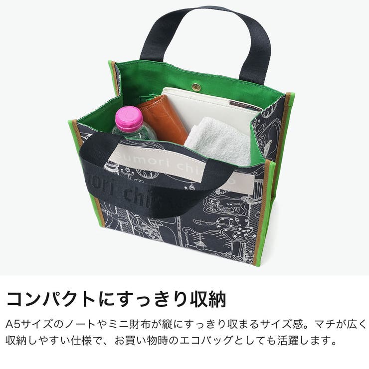ツモリチサト トートバッグ tsumorichisatoCARRY | ギャレリア Bag＆Luggage | 詳細画像4 
