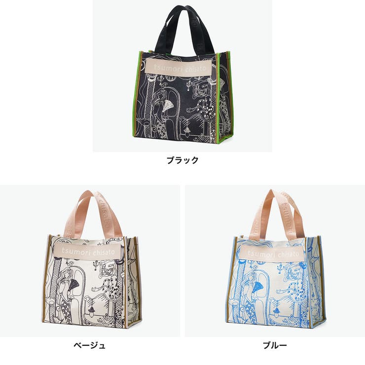 ツモリチサト トートバッグ tsumorichisatoCARRY | ギャレリア Bag＆Luggage | 詳細画像7 