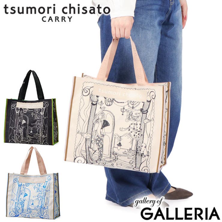 ツモリチサト トートバッグ tsumorichisatoCARRY | ギャレリア Bag＆Luggage | 詳細画像1 