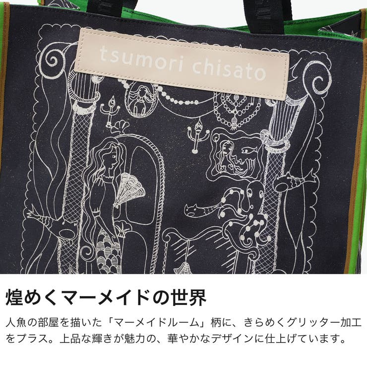 ツモリチサト トートバッグ tsumorichisatoCARRY | ギャレリア Bag＆Luggage | 詳細画像3 