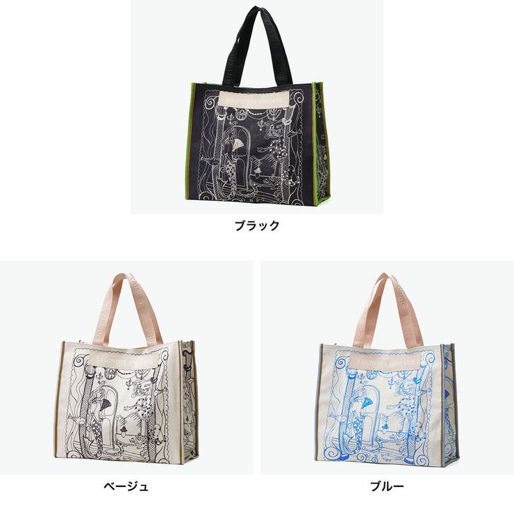 ツモリチサト トートバッグ tsumorichisatoCARRY | ギャレリア Bag＆Luggage | 詳細画像7 