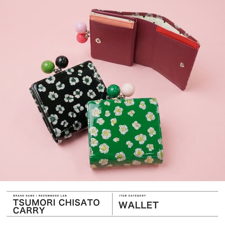 ツモリチサト 二つ折り財布 tsumorichisatoCARRY | ギャレリア Bag＆Luggage | 詳細画像2 