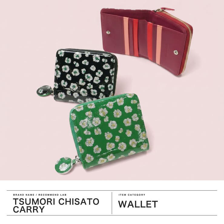 ツモリチサト 二つ折り財布 tsumori | ギャレリア Bag＆Luggage | 詳細画像2 