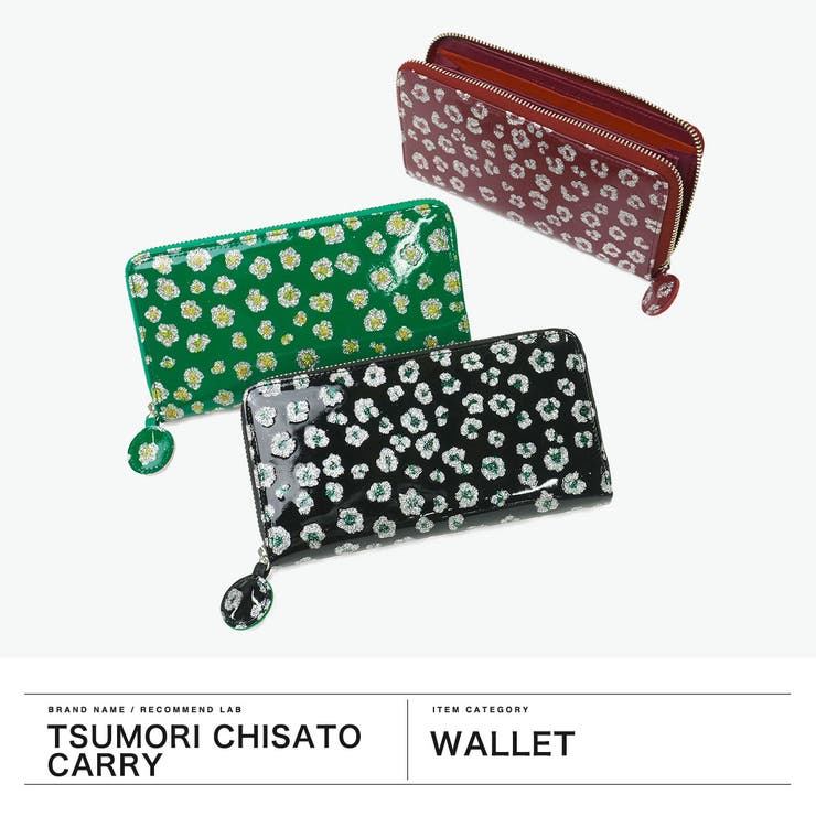 ツモリチサト 財布 tsumorichisatoCARRY | ギャレリア Bag＆Luggage | 詳細画像2 