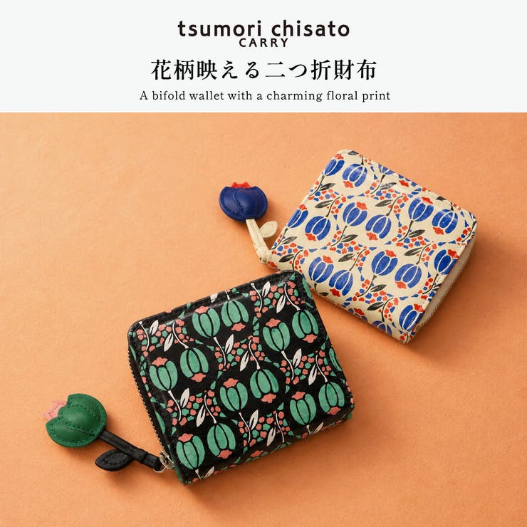 ツモリチサト 二つ折り財布 tsumorichisatoCARRY | ギャレリア Bag＆Luggage | 詳細画像2 