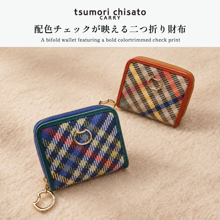 ツモリチサト 二つ折り財布 tsumorichisatoCARRY | ギャレリア Bag＆Luggage | 詳細画像2 