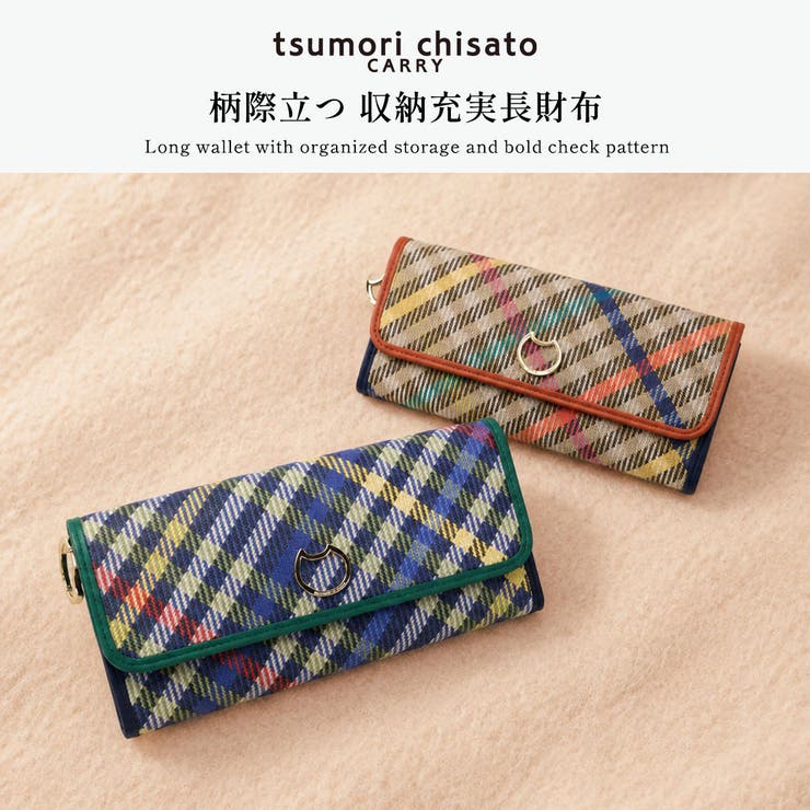 ツモリチサト 長財布 tsumorichisatoCARRY | ギャレリア Bag＆Luggage | 詳細画像2 