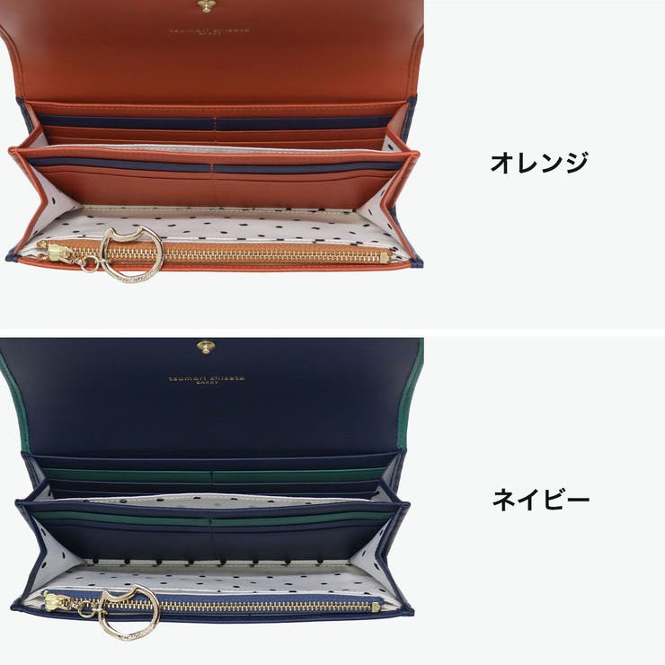 ツモリチサト 長財布 tsumorichisatoCARRY | ギャレリア Bag＆Luggage | 詳細画像8 