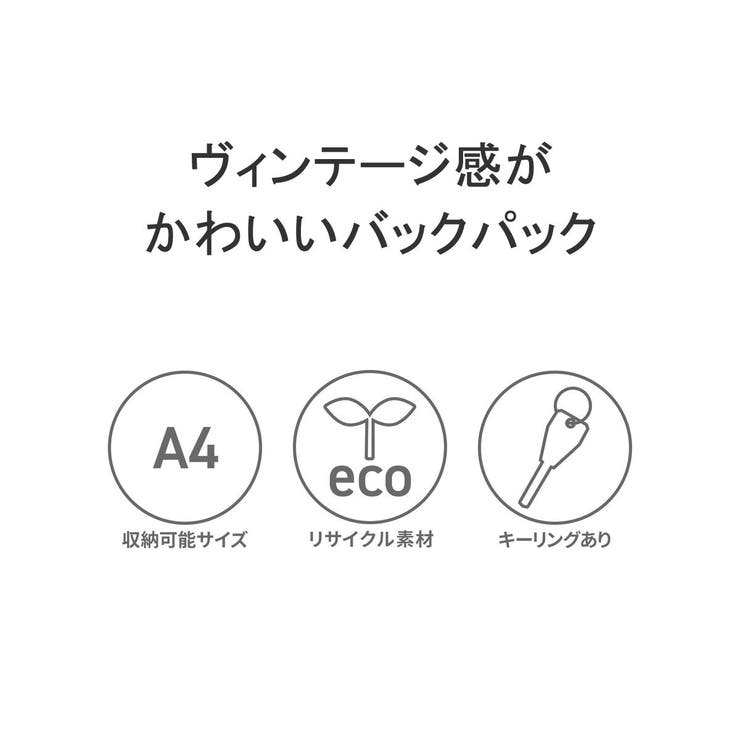 日本正規品 ザ・ノース・フェイス キッズリュック | ギャレリア Bag＆Luggage | 詳細画像3 