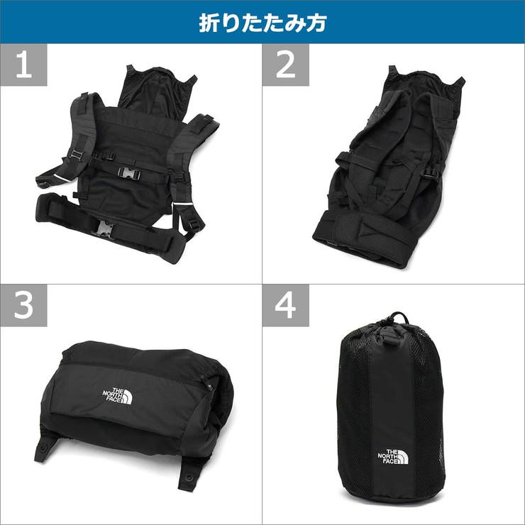 ノースフェイス 抱っこ紐カバー