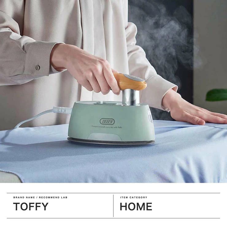 【正規品】トフィー スチームアイロン ハンガーにかけたまま | ギャレリア Bag＆Luggage | 詳細画像2 