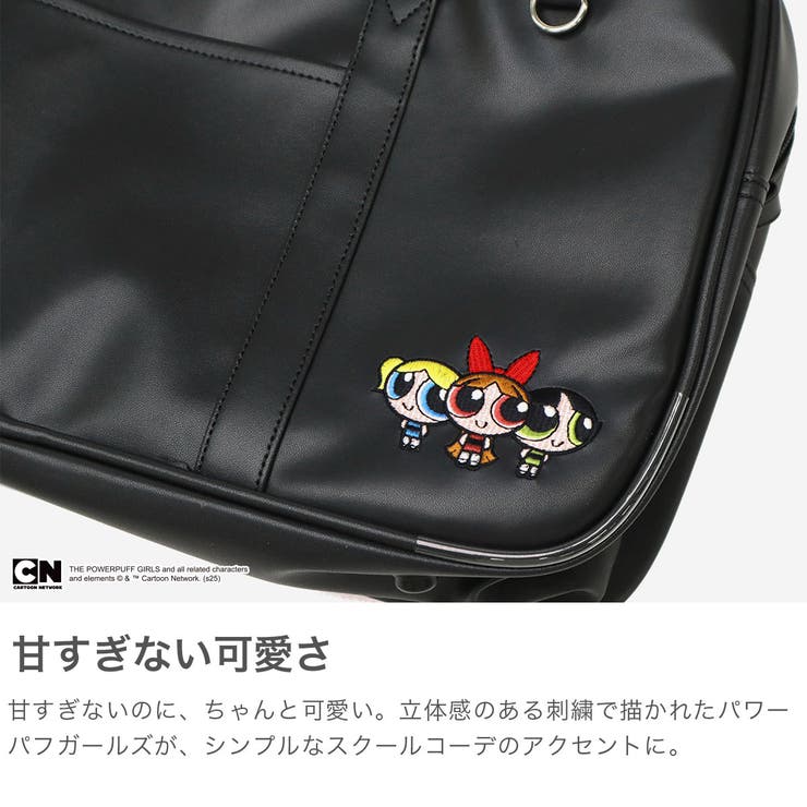 パワーパフガールズ スクールバッグ THEPOWERPUFFGIRLS | ギャレリア Bag＆Luggage | 詳細画像3 
