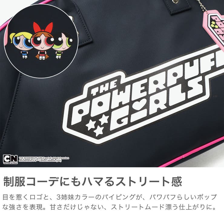 パワーパフガールズ スクールバッグ THEPOWERPUFFGIRLS | ギャレリア Bag＆Luggage | 詳細画像3 