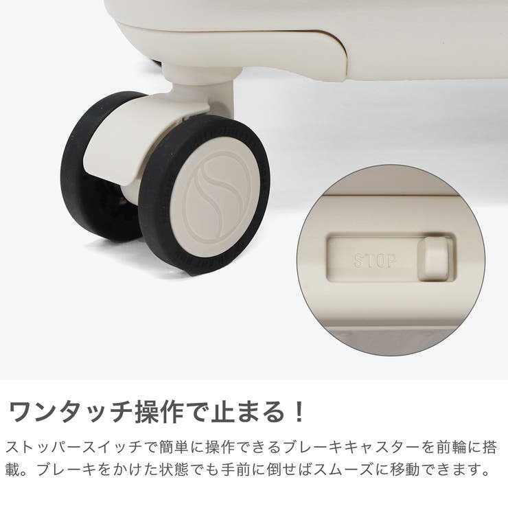 正規品 ティエラル スーツケース | ギャレリア Bag＆Luggage | 詳細画像3 