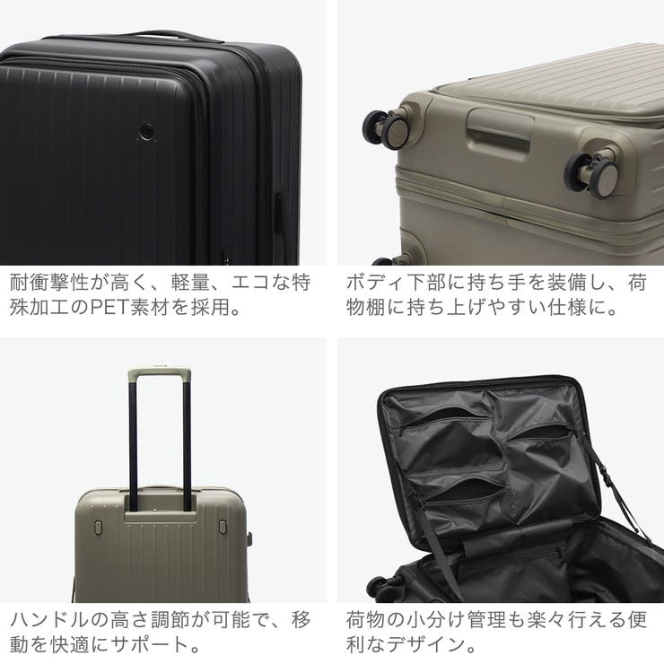 正規品 ティエラル スーツケース | ギャレリア Bag＆Luggage | 詳細画像6 