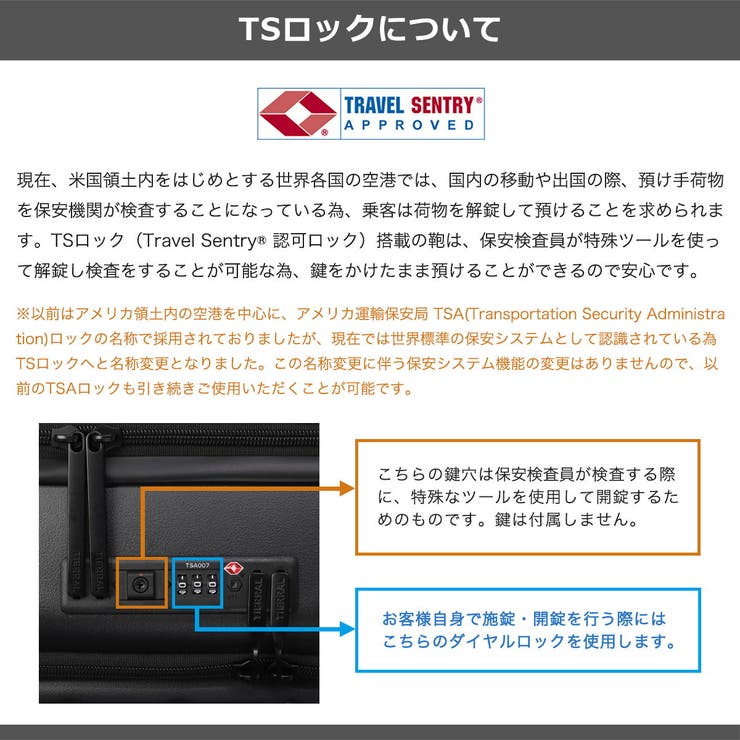 正規品 ティエラル スーツケース | ギャレリア Bag＆Luggage | 詳細画像32 