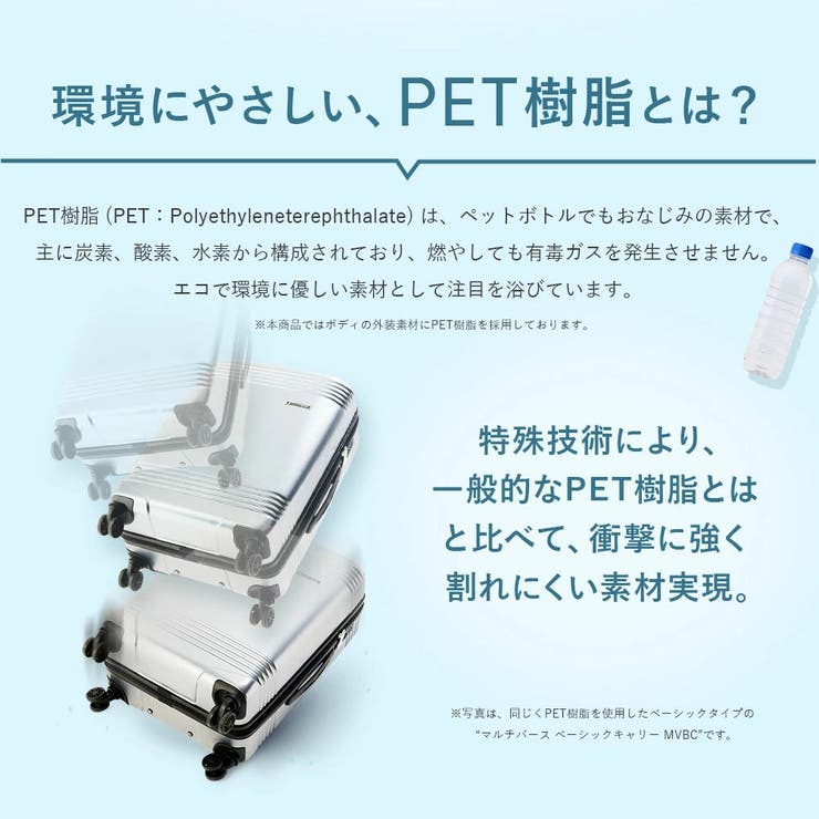 【正規品】ティエラル スーツケース 機内持ち込み | ギャレリア Bag＆Luggage | 詳細画像10 