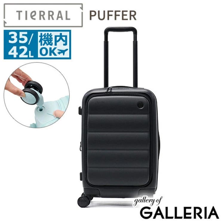 【正規品】ティエラル スーツケース 機内持ち込み | ギャレリア Bag＆Luggage | 詳細画像18 