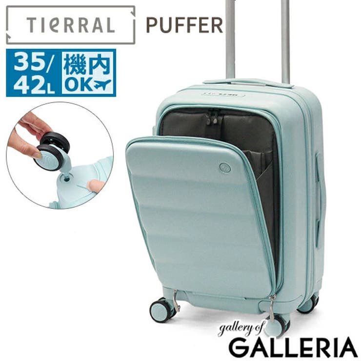 【正規品】ティエラル スーツケース 機内持ち込み | ギャレリア Bag＆Luggage | 詳細画像19 