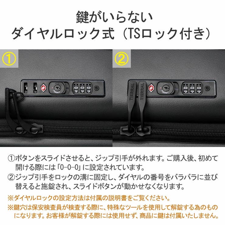 【正規品】ティエラル スーツケース 機内持ち込み | ギャレリア Bag＆Luggage | 詳細画像9 