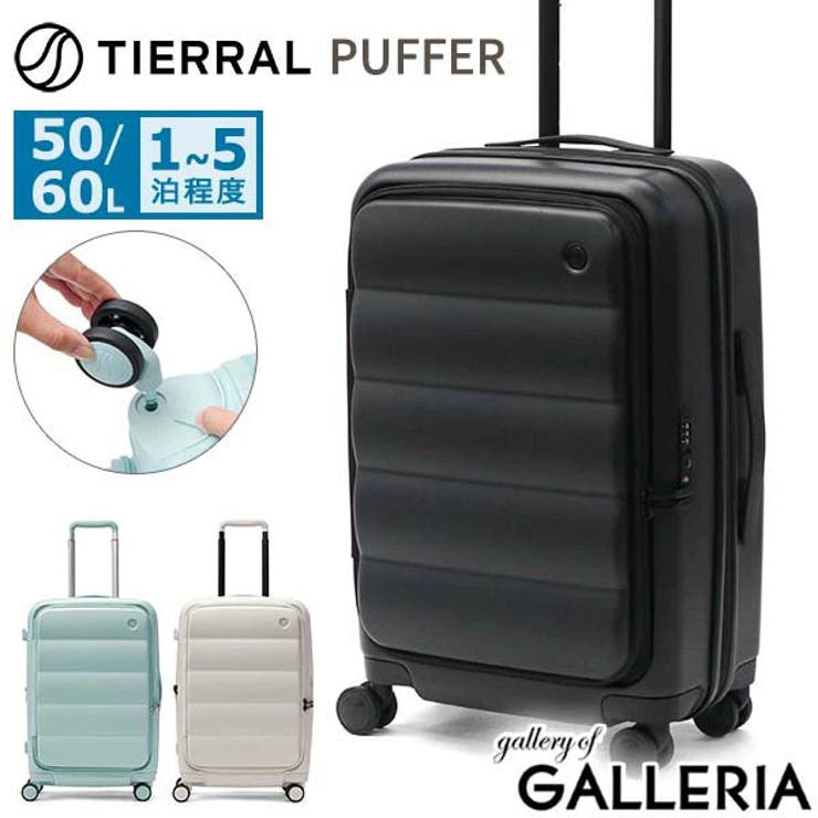【正規品】ティエラル スーツケース TIERRAL | ギャレリア Bag＆Luggage | 詳細画像1 