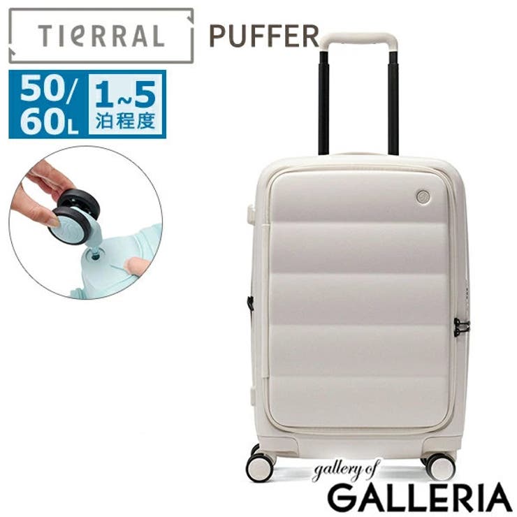 【正規品】ティエラル スーツケース TIERRAL | ギャレリア Bag＆Luggage | 詳細画像21 