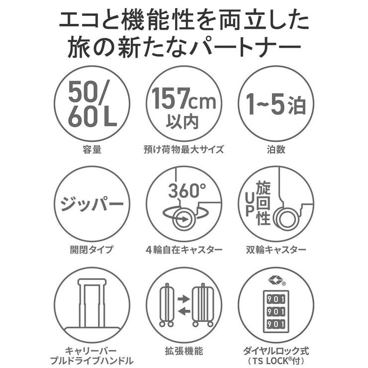 【正規品】ティエラル スーツケース TIERRAL | ギャレリア Bag＆Luggage | 詳細画像4 