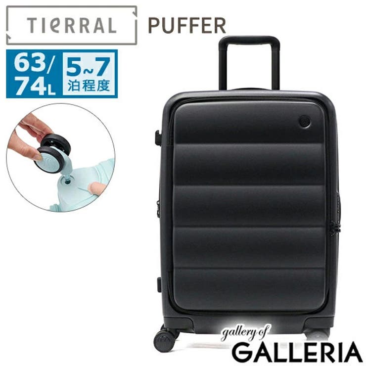 【正規品】ティエラル スーツケース Mサイズ | ギャレリア Bag＆Luggage | 詳細画像19 