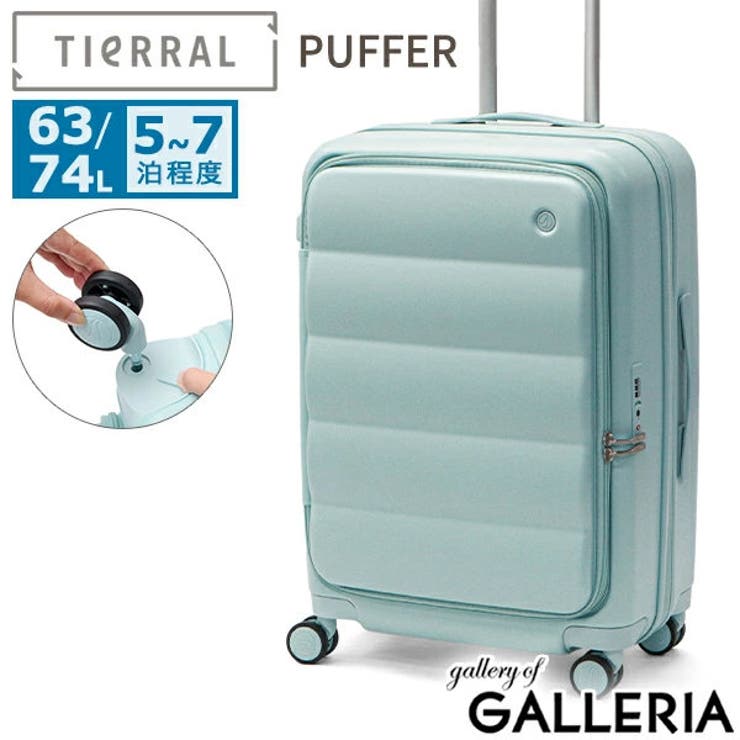 【正規品】ティエラル スーツケース Mサイズ | ギャレリア Bag＆Luggage | 詳細画像20 