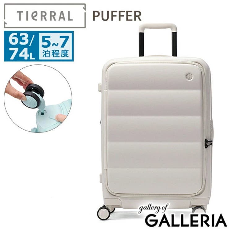 【正規品】ティエラル スーツケース Mサイズ | ギャレリア Bag＆Luggage | 詳細画像21 