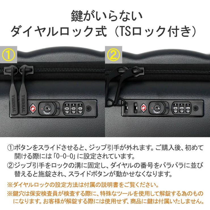 【正規品】ティエラル スーツケース Mサイズ | ギャレリア Bag＆Luggage | 詳細画像9 