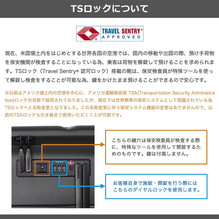 正規品 ティエラル スーツケース | ギャレリア Bag＆Luggage | 詳細画像36 