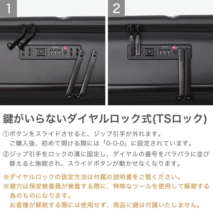 正規品 ティエラル スーツケース | ギャレリア Bag＆Luggage | 詳細画像9 