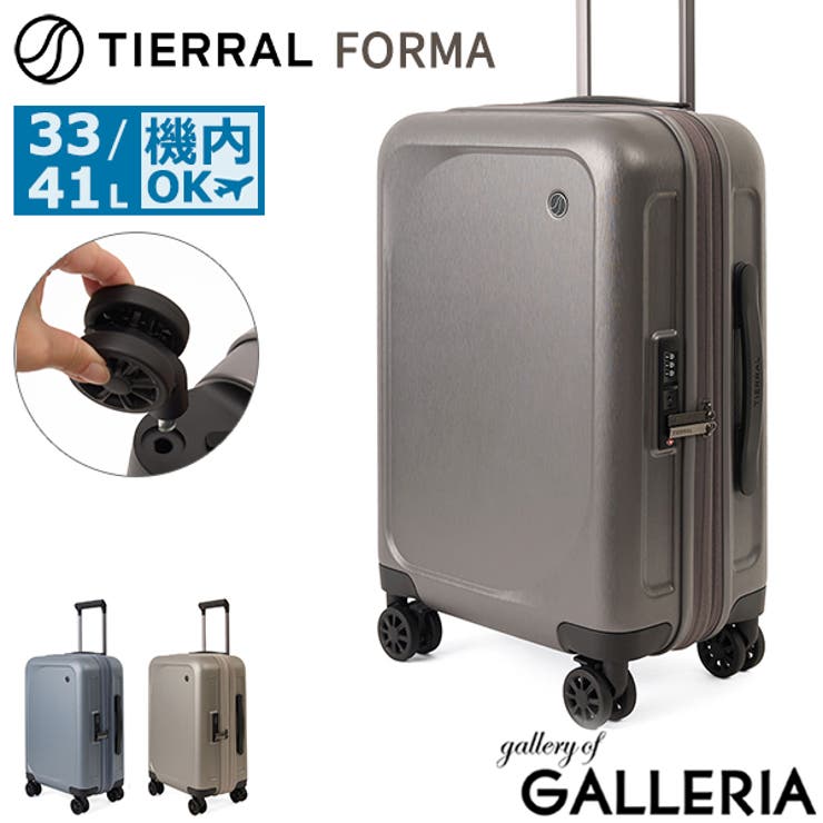 正規品 ティエラル スーツケース | ギャレリア Bag＆Luggage | 詳細画像1 