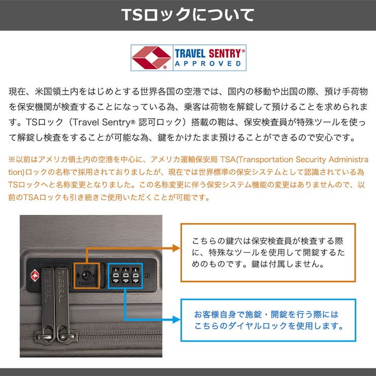 正規品 ティエラル スーツケース | ギャレリア Bag＆Luggage | 詳細画像29 