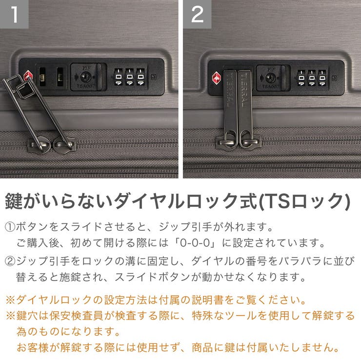 正規品 ティエラル スーツケース | ギャレリア Bag＆Luggage | 詳細画像6 