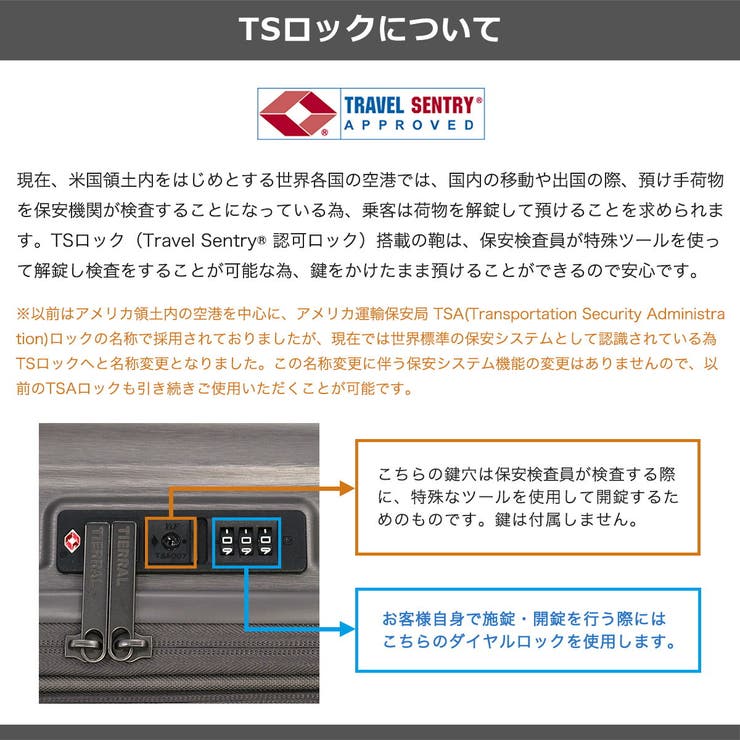 正規品 ティエラル スーツケース | ギャレリア Bag＆Luggage | 詳細画像29 