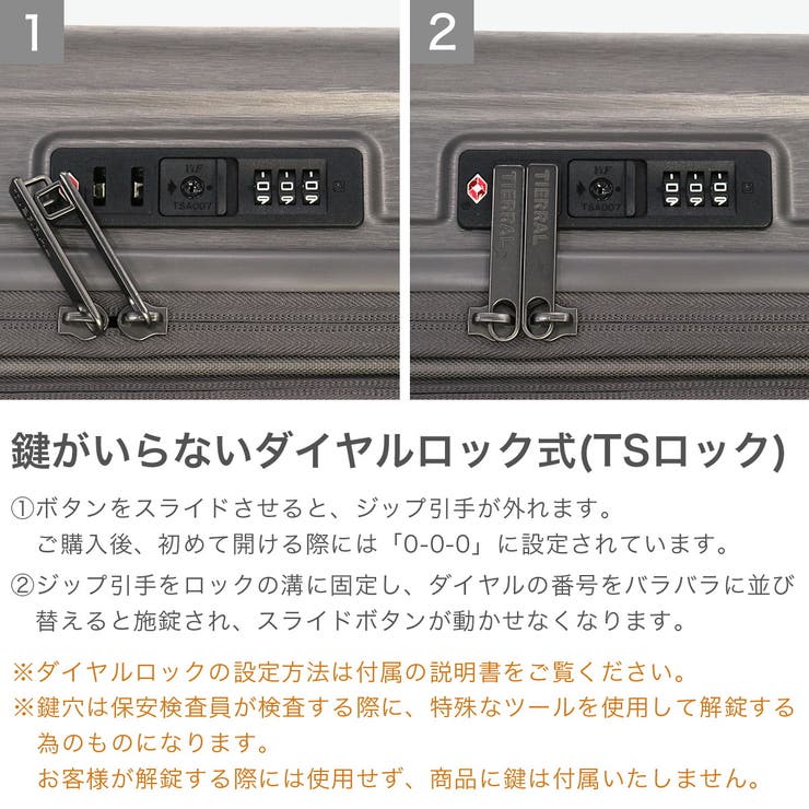 正規品 ティエラル スーツケース | ギャレリア Bag＆Luggage | 詳細画像6 