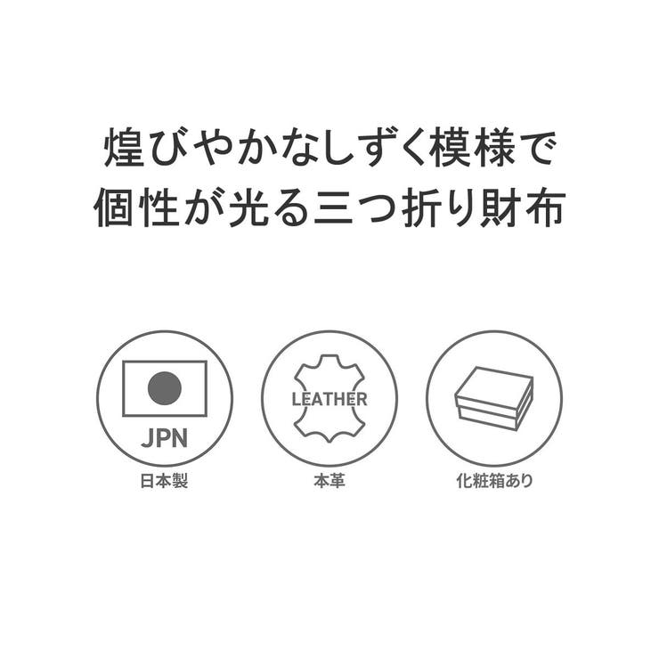 ツモリチサトキャリー 三つ折り財布 tsumorichisatoCARRY | ギャレリア Bag＆Luggage | 詳細画像3 